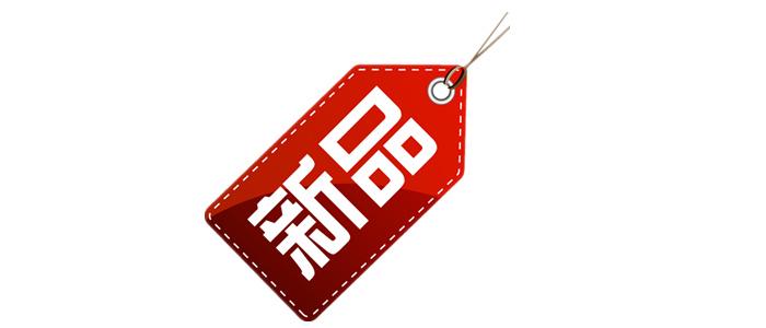 淘寶一件代發(fā)如何獲取上萬流量（一）？