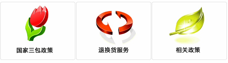 一件代發(fā)退貨源換貨怎么辦？