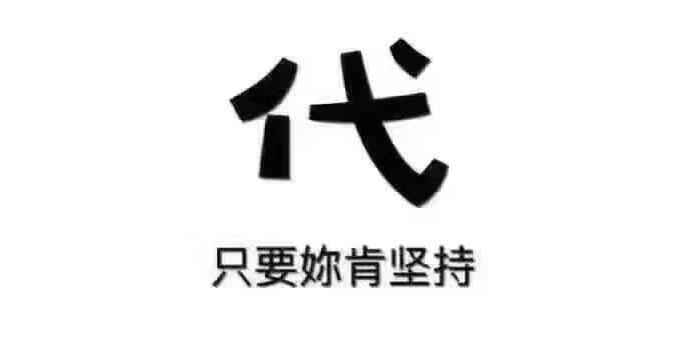 做一件代發(fā)需要注意哪些注意事項？