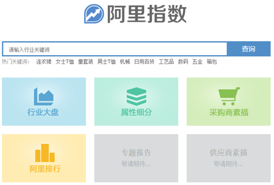 做一件代發(fā)需要了解的市場行情