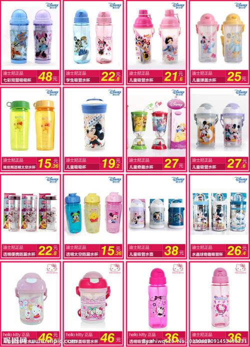 這是線上貨源 u=2739311337,2223601449&fm=26&gp=0.jpg