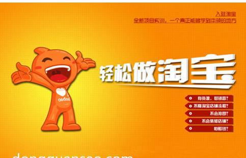 淘寶商家如何利用圖片引流