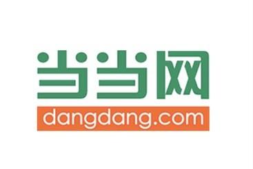 當(dāng)當(dāng)網(wǎng)敗在了什么上？