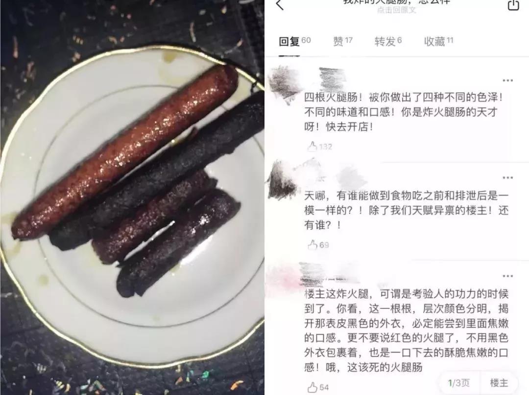 如何運(yùn)用花式彩虹屁來寫電商文案？