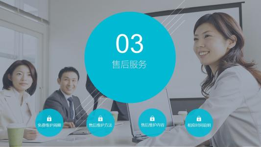 電商運(yùn)營技巧（六）