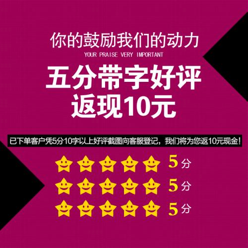 電商運(yùn)營活動(dòng)（三）