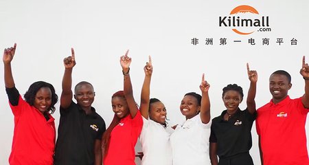 Kilimall 下載 (5).jpg