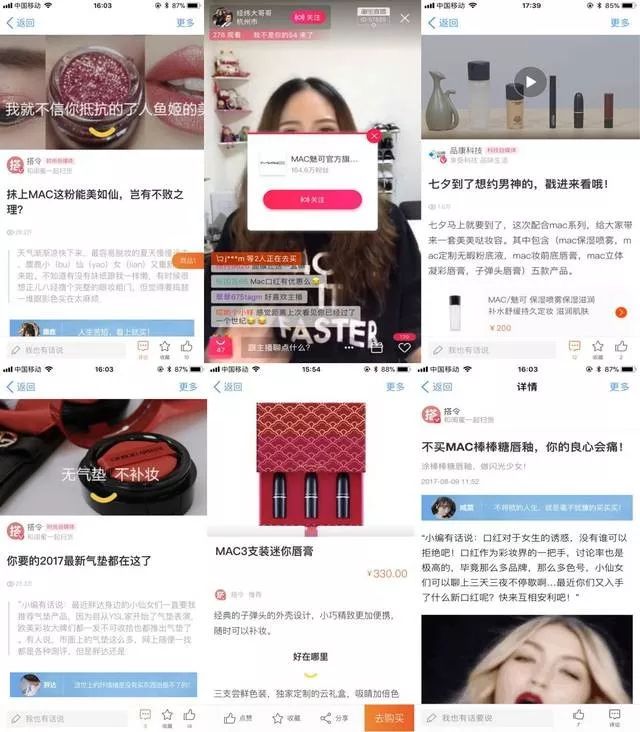 貨架式營銷 1538098598498938.jpg