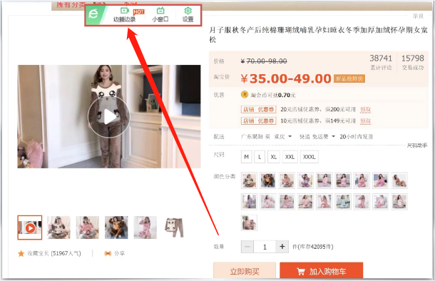 對于主圖視頻，新手該怎么做？