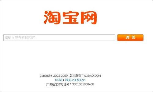 修改淘寶商品會降權(quán)嗎？