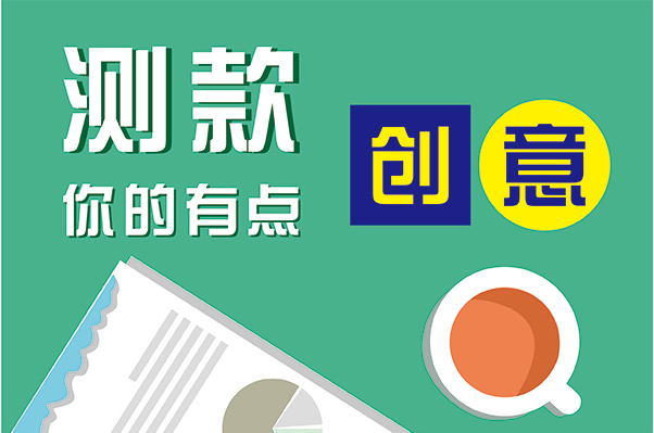 為什么新手開淘寶店就是做不起來？