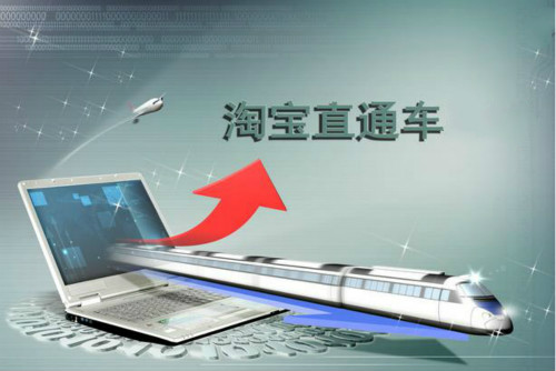 新手和直通車到底是怎樣的關(guān)系呢？