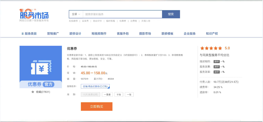 官方優(yōu)惠券 @QZAKEV2E)RC1$}H{~{J8ME.png