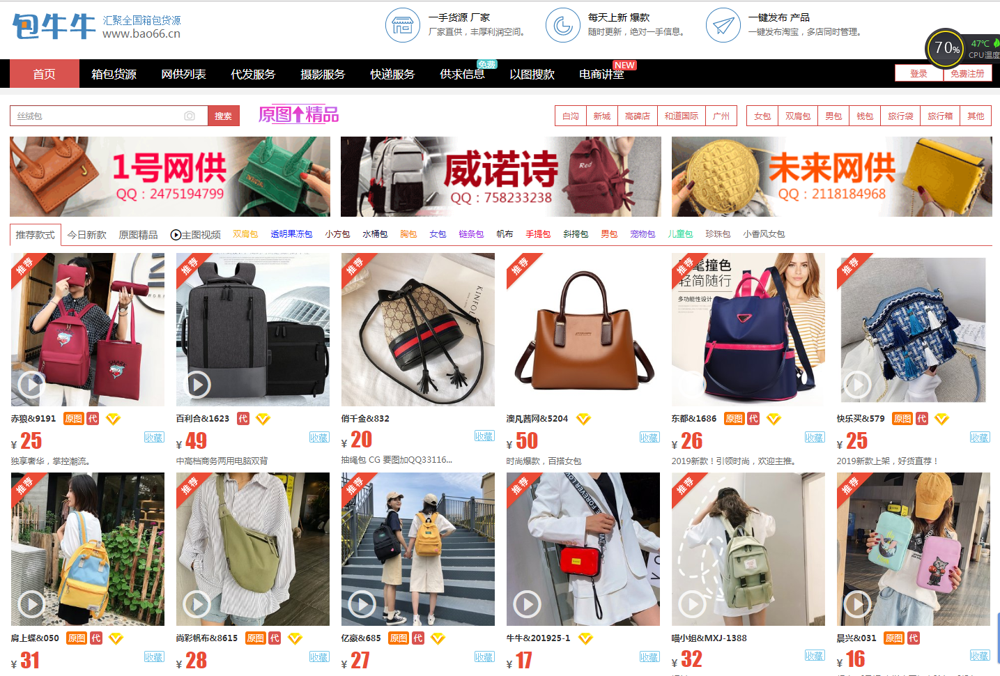 微信圖片_20190814211341.png 微信圖片_20190814211341.png