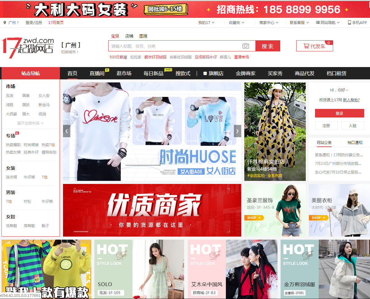 微信圖片_20190814211625.png 微信圖片_20190814211625.png