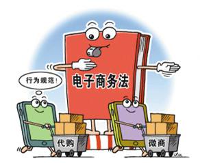 一件代發(fā)電商必須要營業(yè)執(zhí)照嗎？