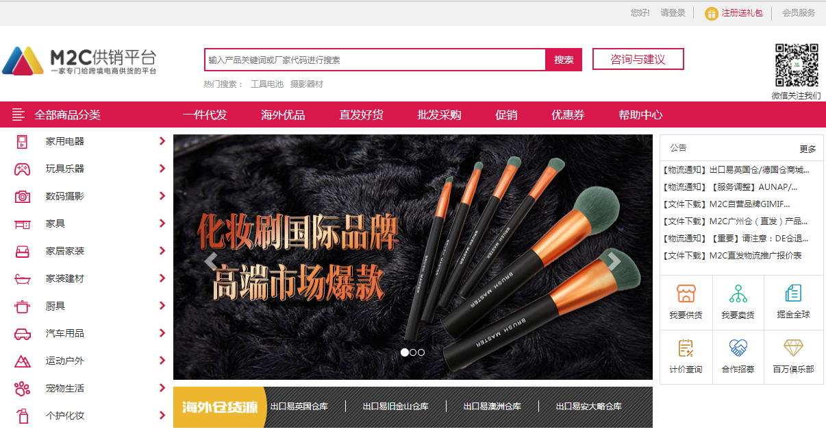 微信圖片_20190925112738.png 微信圖片_20190925112738.png