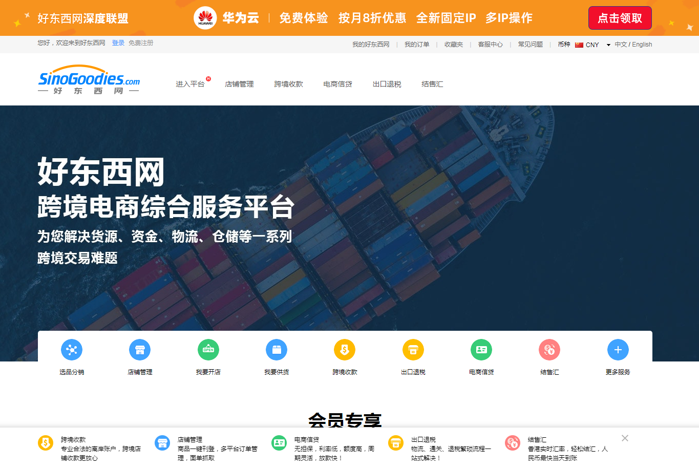 微信圖片_20190925112123.png 微信圖片_20190925112123.png