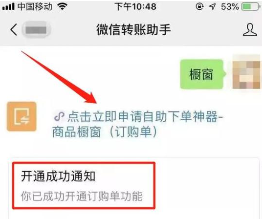 2020年一件代發(fā)如何做微信營銷？