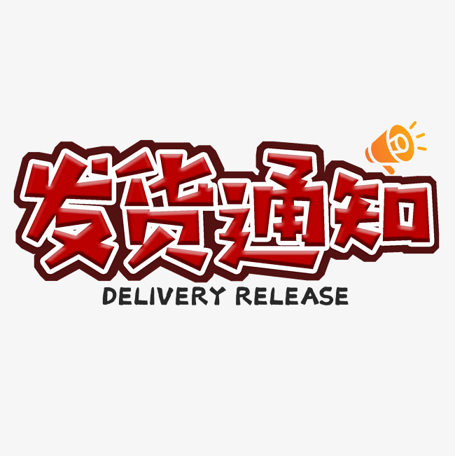 一件代發(fā)貨平臺(tái)那家強(qiáng)，這些平臺(tái)最靠譜！