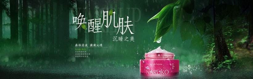 創(chuàng)業(yè)小技巧：購買護(hù)膚產(chǎn)品的進(jìn)貨渠道！