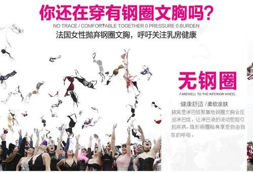內(nèi)衣進(jìn)貨有那些渠道，新手應(yīng)該從這里入手！
