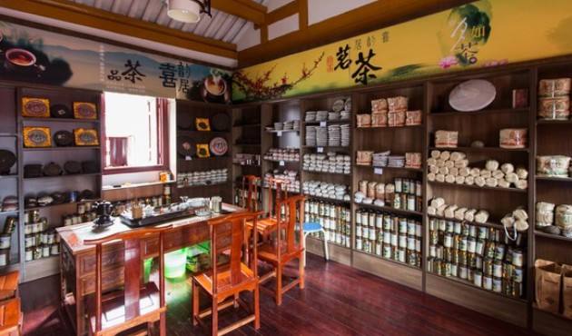 新手如何找到購(gòu)買茶葉一件代發(fā)平臺(tái)？