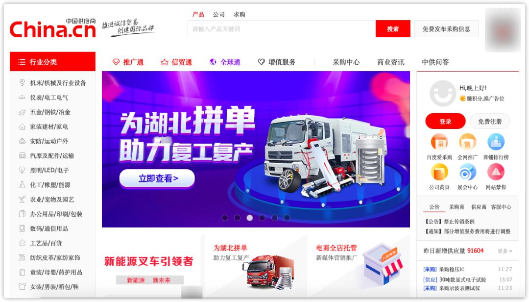 做生意必備的貨源批發(fā)渠道，耗時(shí)3天整理
