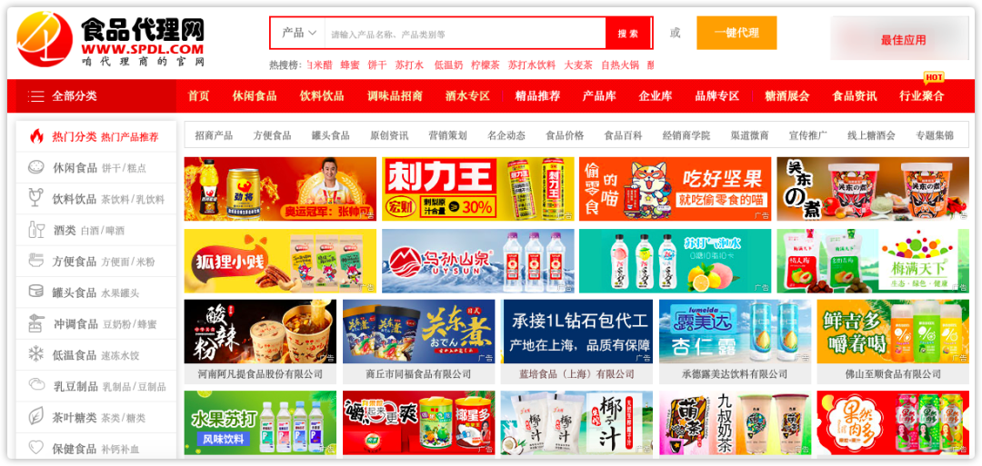 做生意必備的貨源批發(fā)渠道，耗時(shí)3天整理