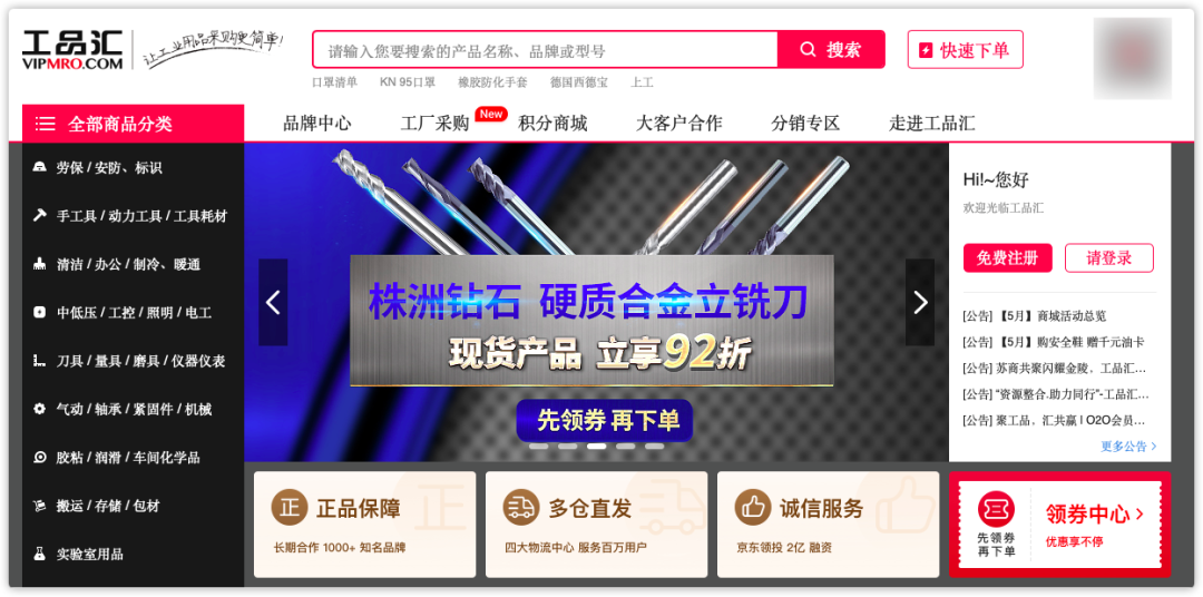 做生意必備的貨源批發(fā)渠道，耗時(shí)3天整理