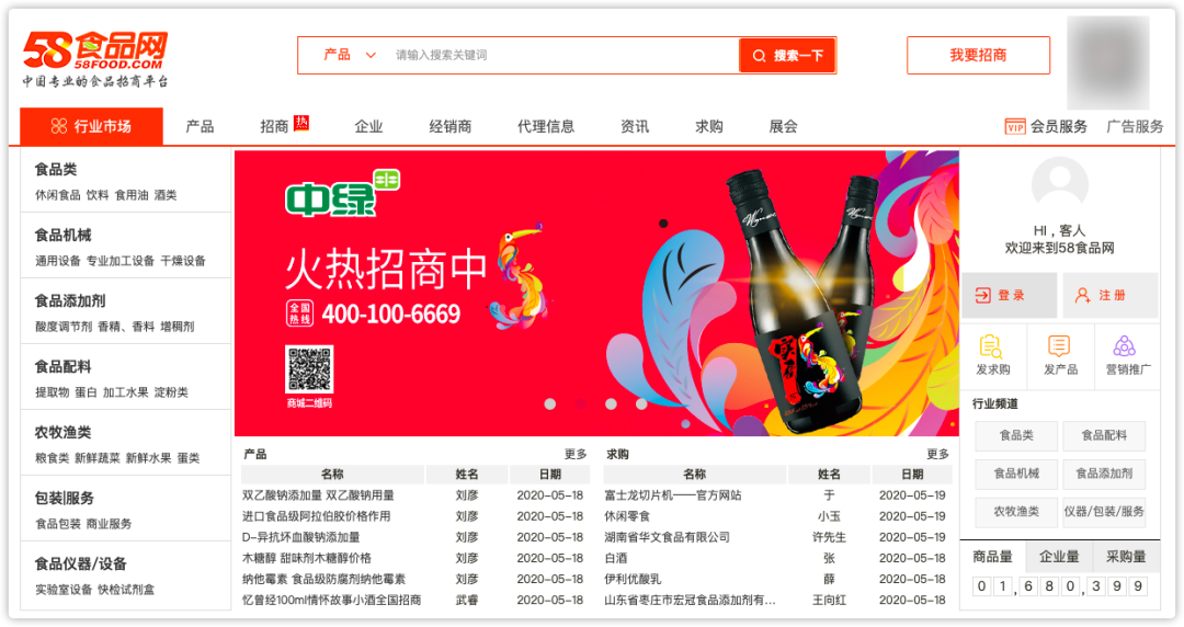 做生意必備的貨源批發(fā)渠道，耗時(shí)3天整理