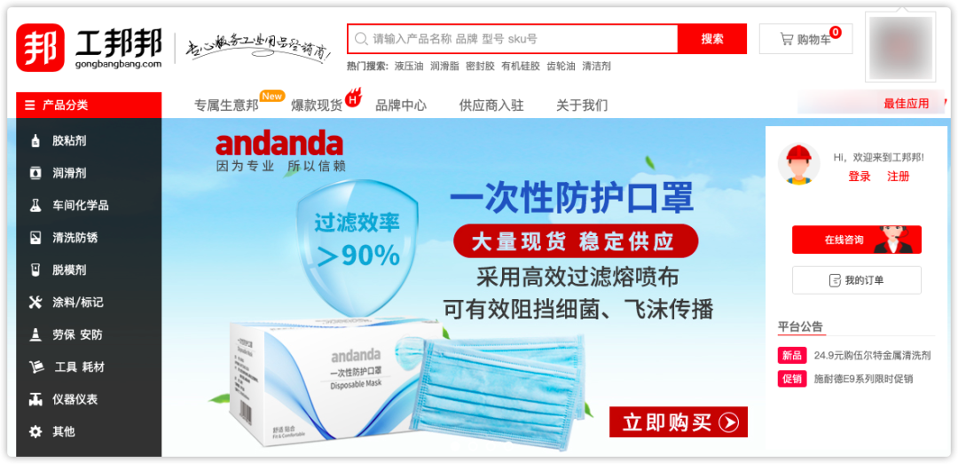 做生意必備的貨源批發(fā)渠道，耗時(shí)3天整理