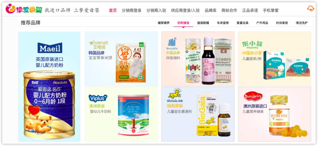 做生意必備的貨源批發(fā)渠道，耗時(shí)3天整理