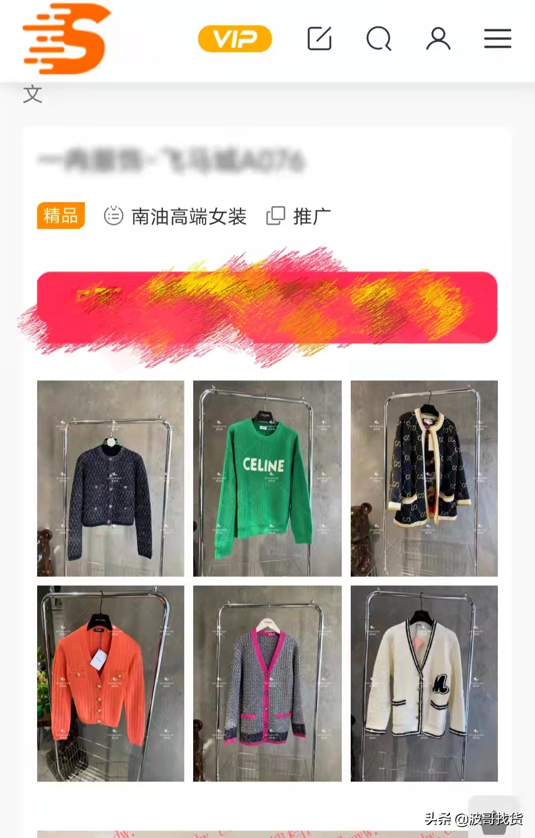 散客去深圳南油買衣服攻略？教你3句話拿到批發(fā)價(jià)