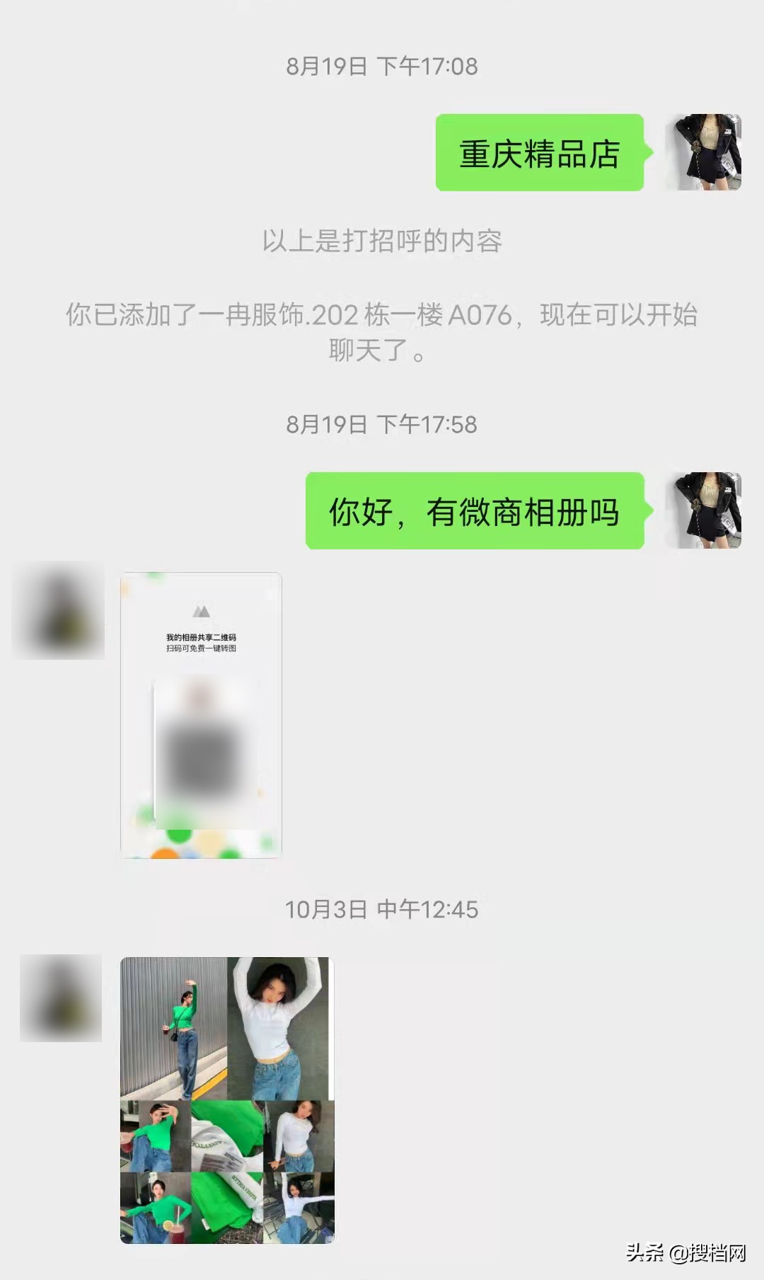 散客去深圳南油買衣服攻略？教你3句話拿到批發(fā)價(jià)