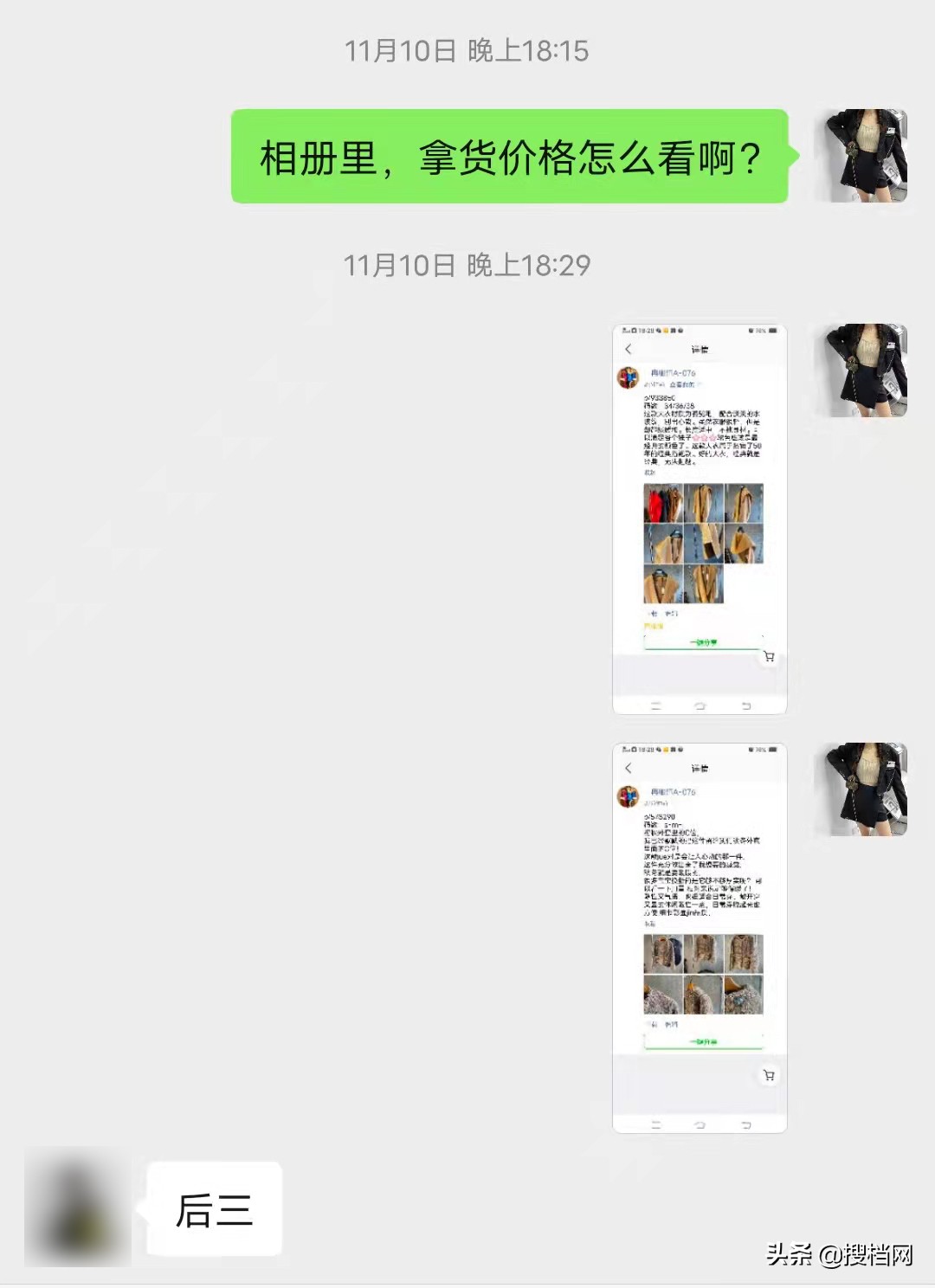 散客去深圳南油買衣服攻略？教你3句話拿到批發(fā)價(jià)