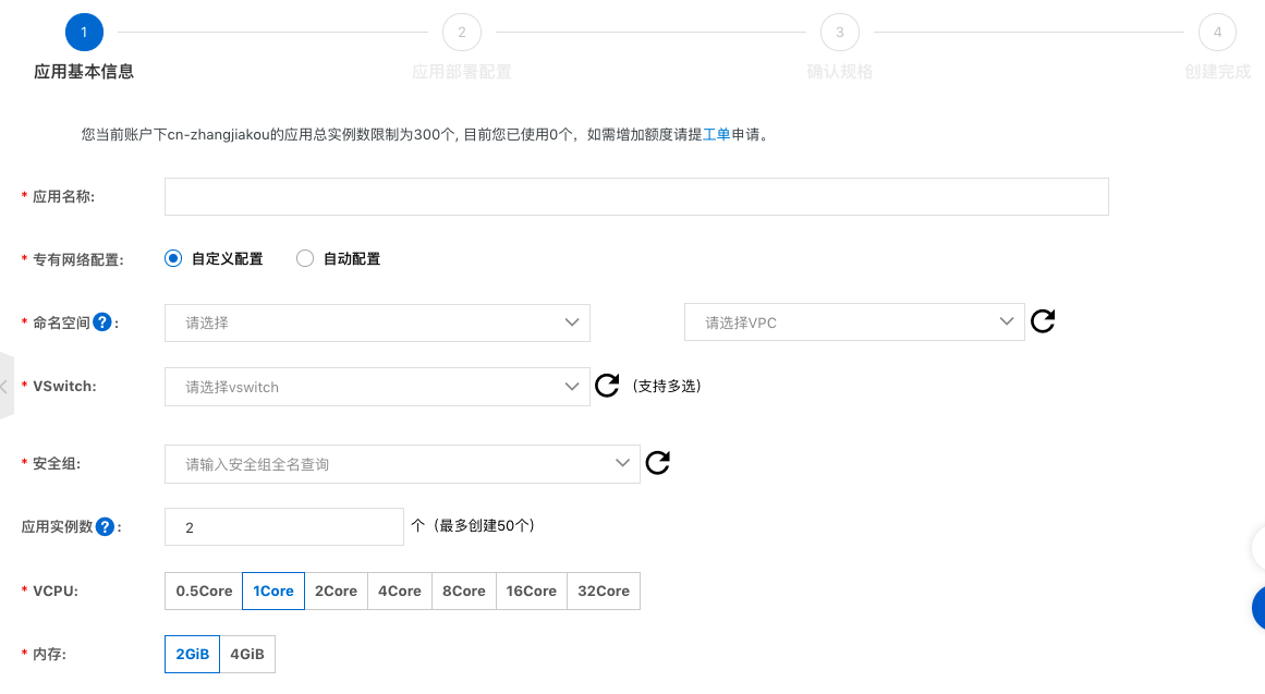 搭建一個微服務(wù)商城到底可以有多快？