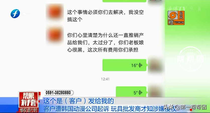 玩具涉嫌侵權(quán)，福州多家母嬰店被起訴，店家：為何不去告廠家？