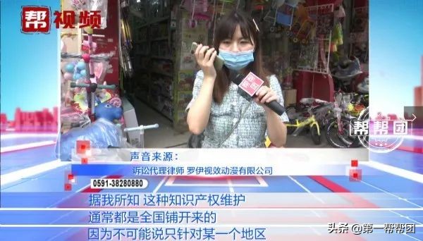 玩具涉嫌侵權(quán)，福州多家母嬰店被起訴，店家：為何不去告廠家？