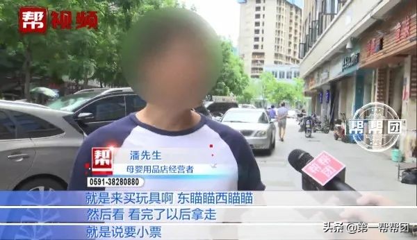 玩具涉嫌侵權(quán)，福州多家母嬰店被起訴，店家：為何不去告廠家？