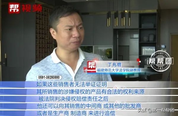 玩具涉嫌侵權(quán)，福州多家母嬰店被起訴，店家：為何不去告廠家？