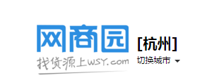 比1688還便宜的35個(gè)貨源平臺(tái)，你值得收藏（帶網(wǎng)址）