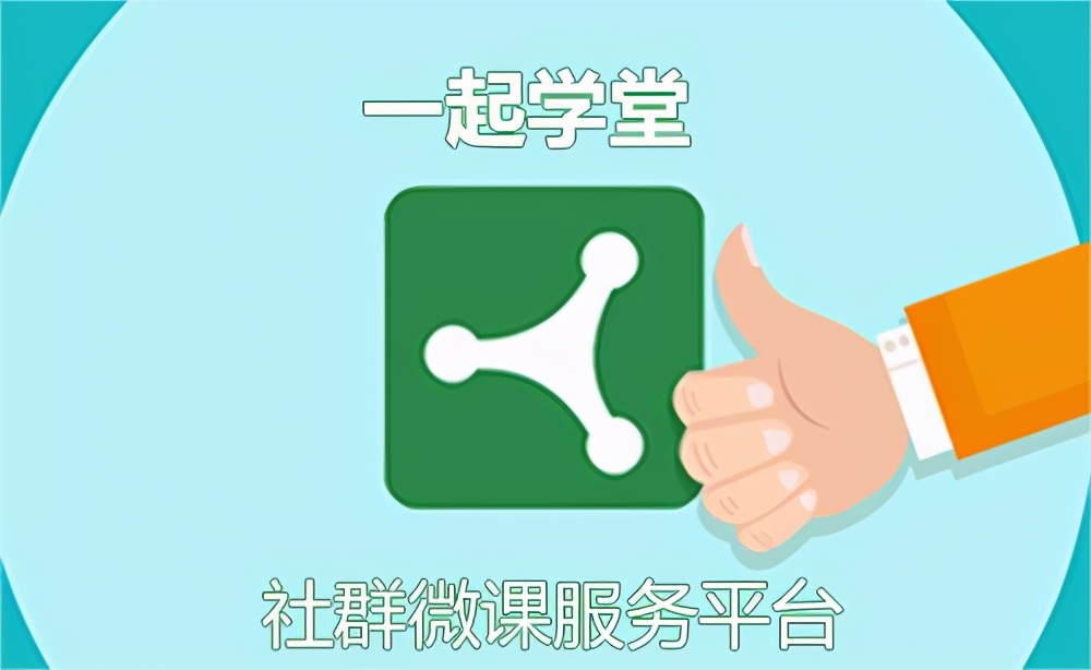 微信語(yǔ)音怎樣轉(zhuǎn)播（微信語(yǔ)音轉(zhuǎn)播）