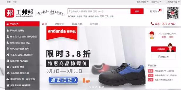 「收藏」想做小生意，貨源去哪里找？