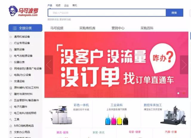 「收藏」想做小生意，貨源去哪里找？