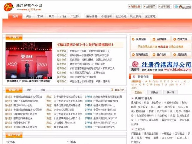 「收藏」想做小生意，貨源去哪里找？