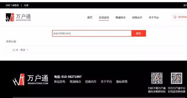 「收藏」想做小生意，貨源去哪里找？