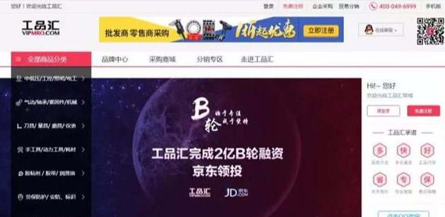 「收藏」想做小生意，貨源去哪里找？