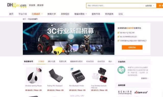 「收藏」想做小生意，貨源去哪里找？