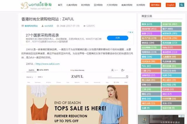 「收藏」想做小生意，貨源去哪里找？